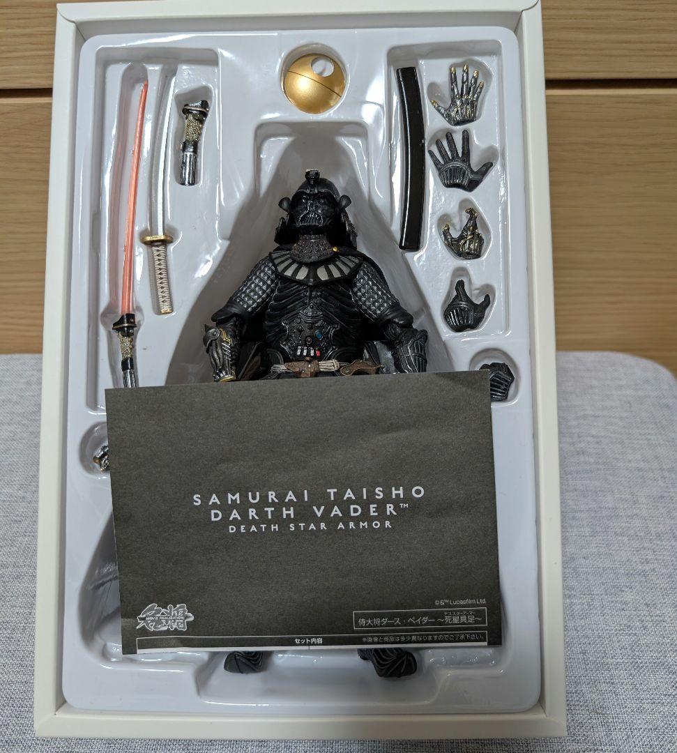 侍大将ダース・ベイダー ～死星具足～　フィギュア