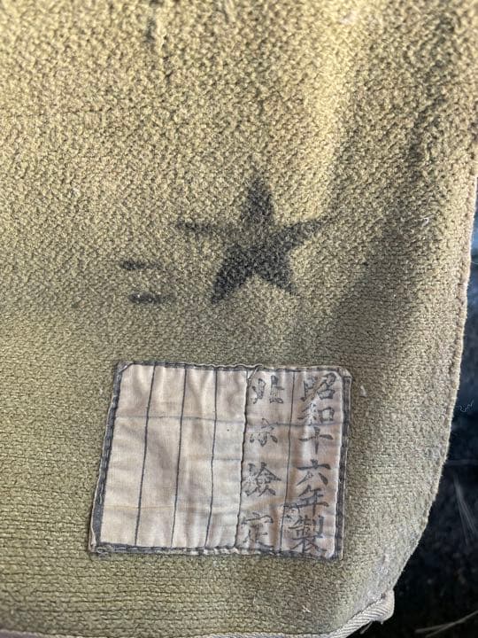 古布 襤褸・ボロ・boro・野良着 ジャパンヴィンテージ