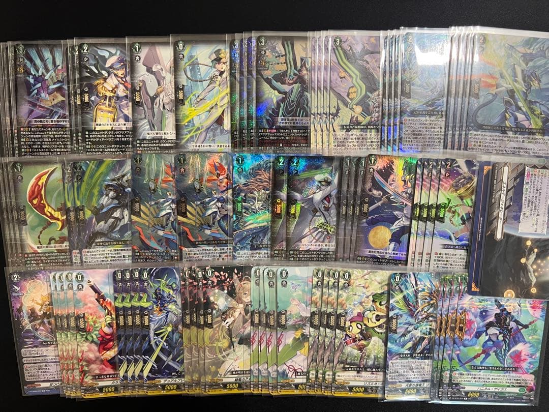 【D】グローリーメイルストローム　デッキ