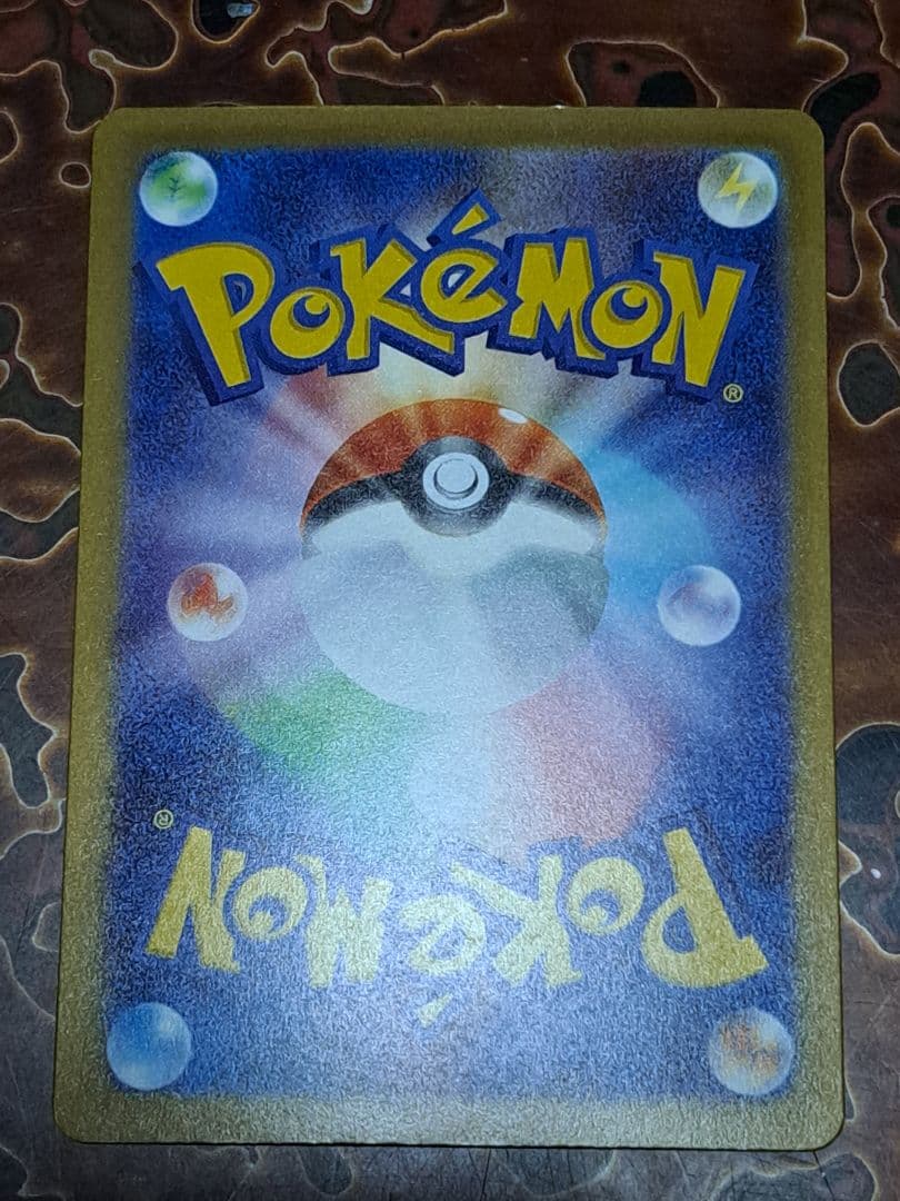 D*O様 300円開始 MA メガリザードン メガゲンガー メガルカリオ MEG