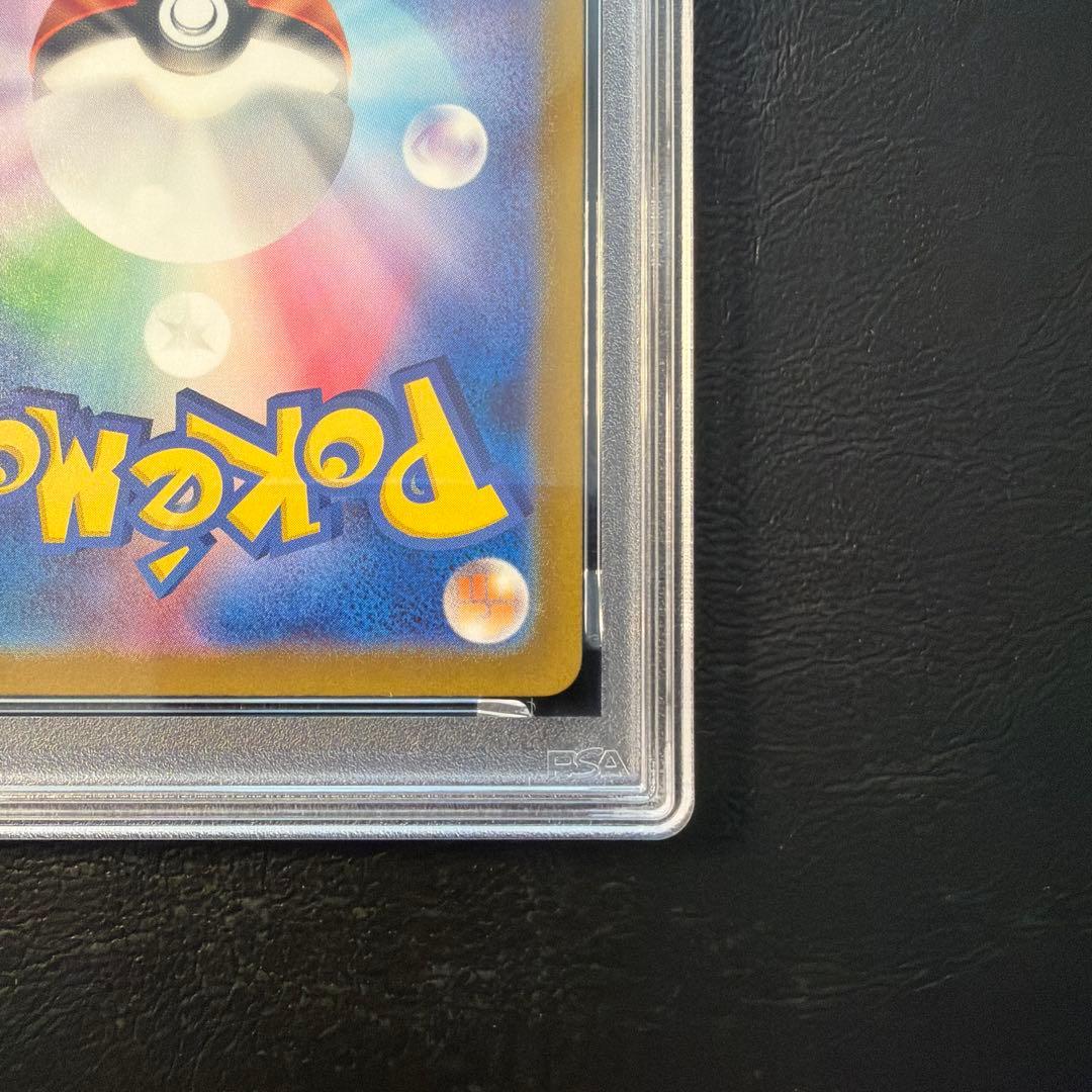 【PSA10】 リザードンex sr