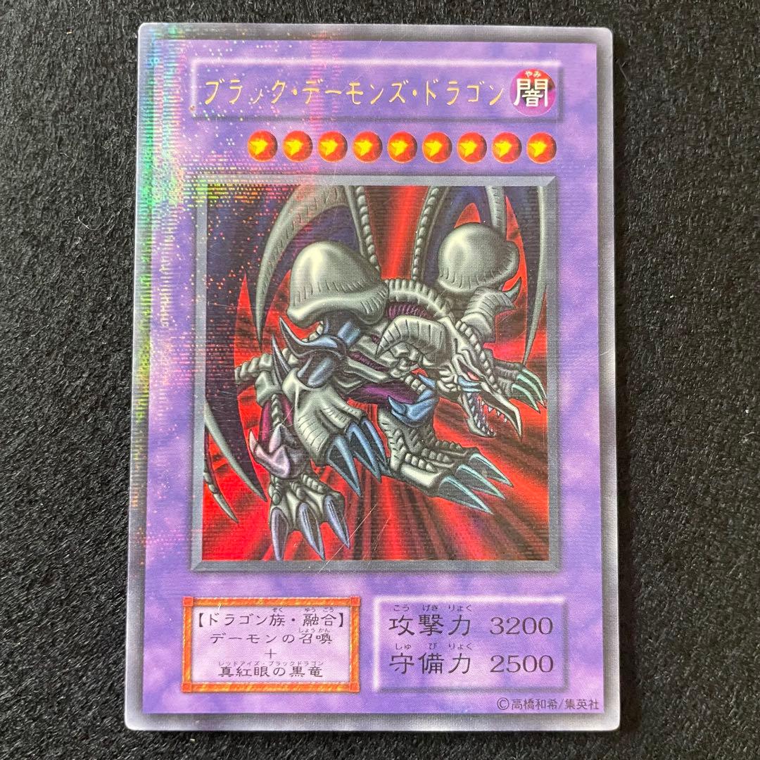 遊戯王】ブラック・デーモンズ・ドラゴン 初期 パラレル - メルカリ
