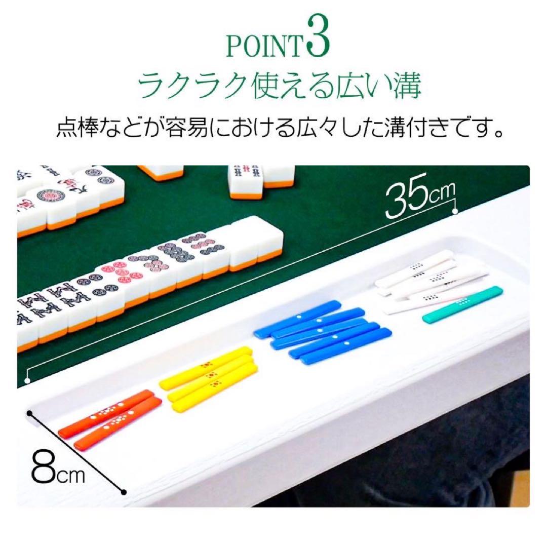【新品】ホワイト 折りたたみ麻雀卓 家庭用 座卓 麻雀テーブル 白