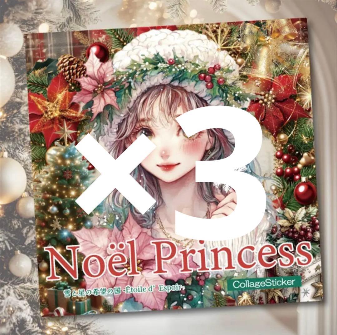 ちさ様♡ありがとうございます♡