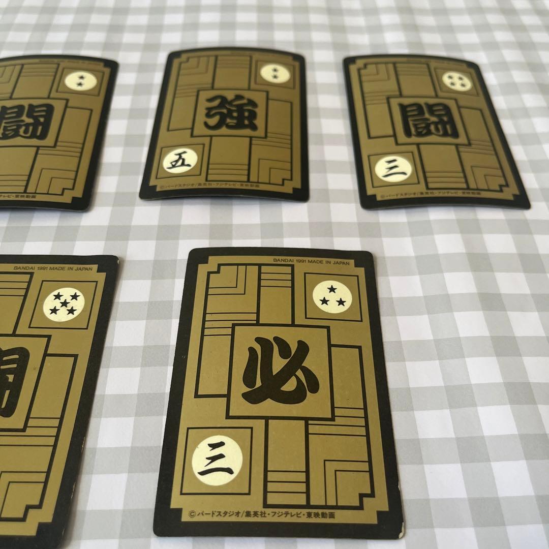 【レトロ商品】カードダス　ドラゴンボールＺ＋1 （166枚112種）