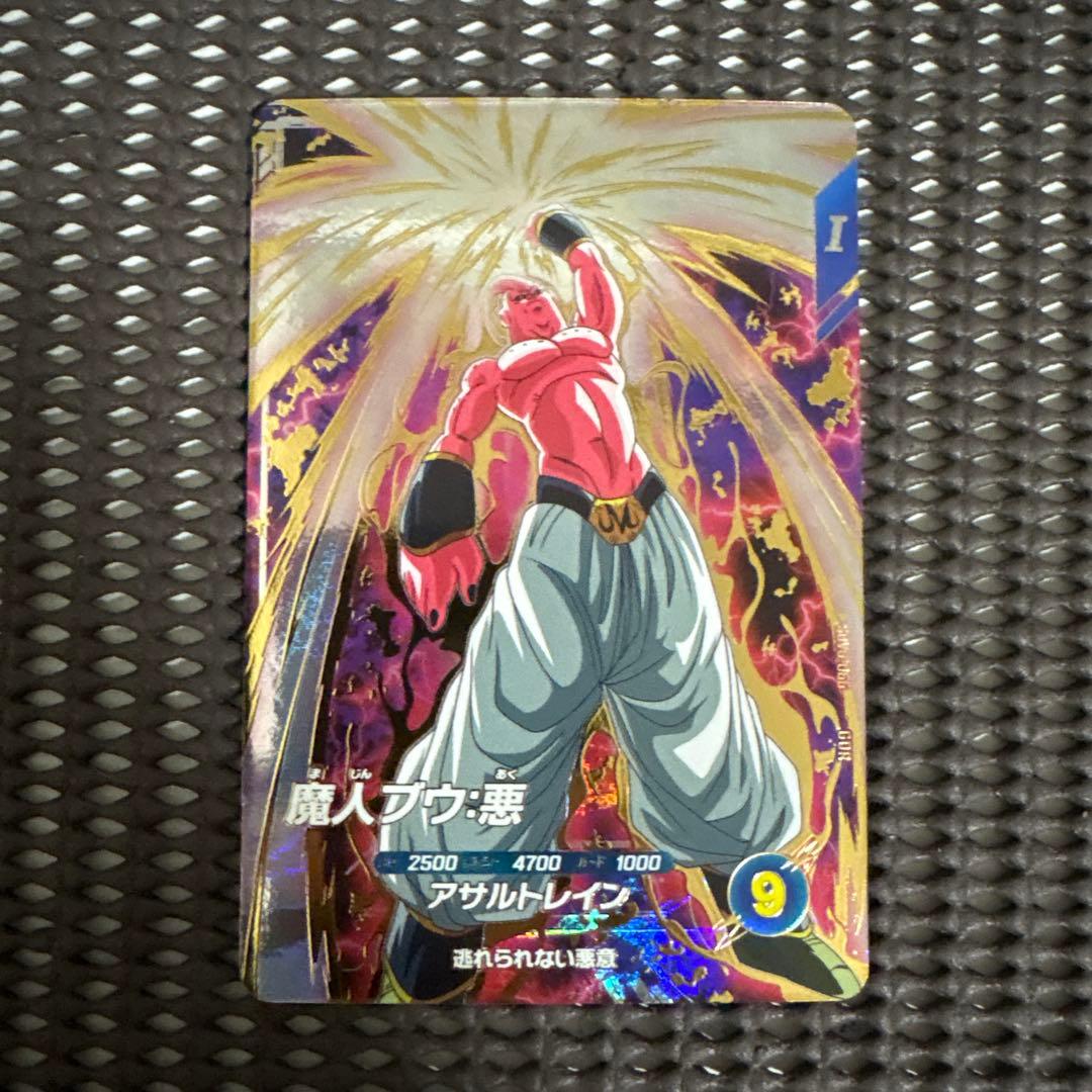 Sdv6-066 魔人ブウ悪 - メルカリ