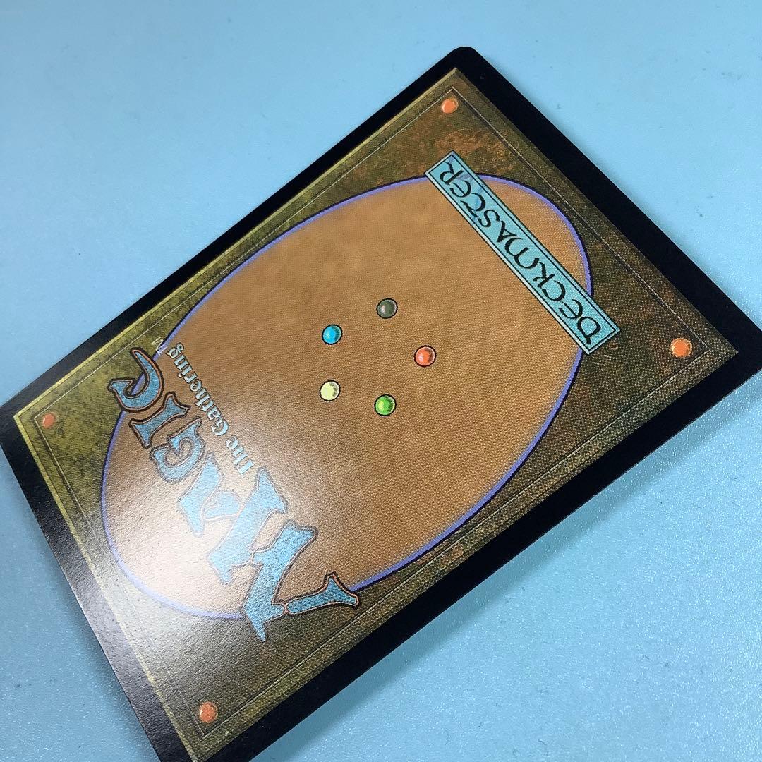 地底街の下水道/Undercity Sewers MKMボーダレス日本語foil