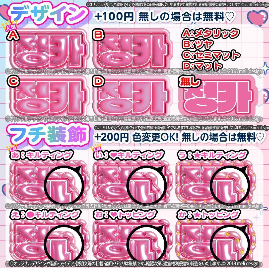 Zo様⑅ネームボード オーダー ネムボ/23