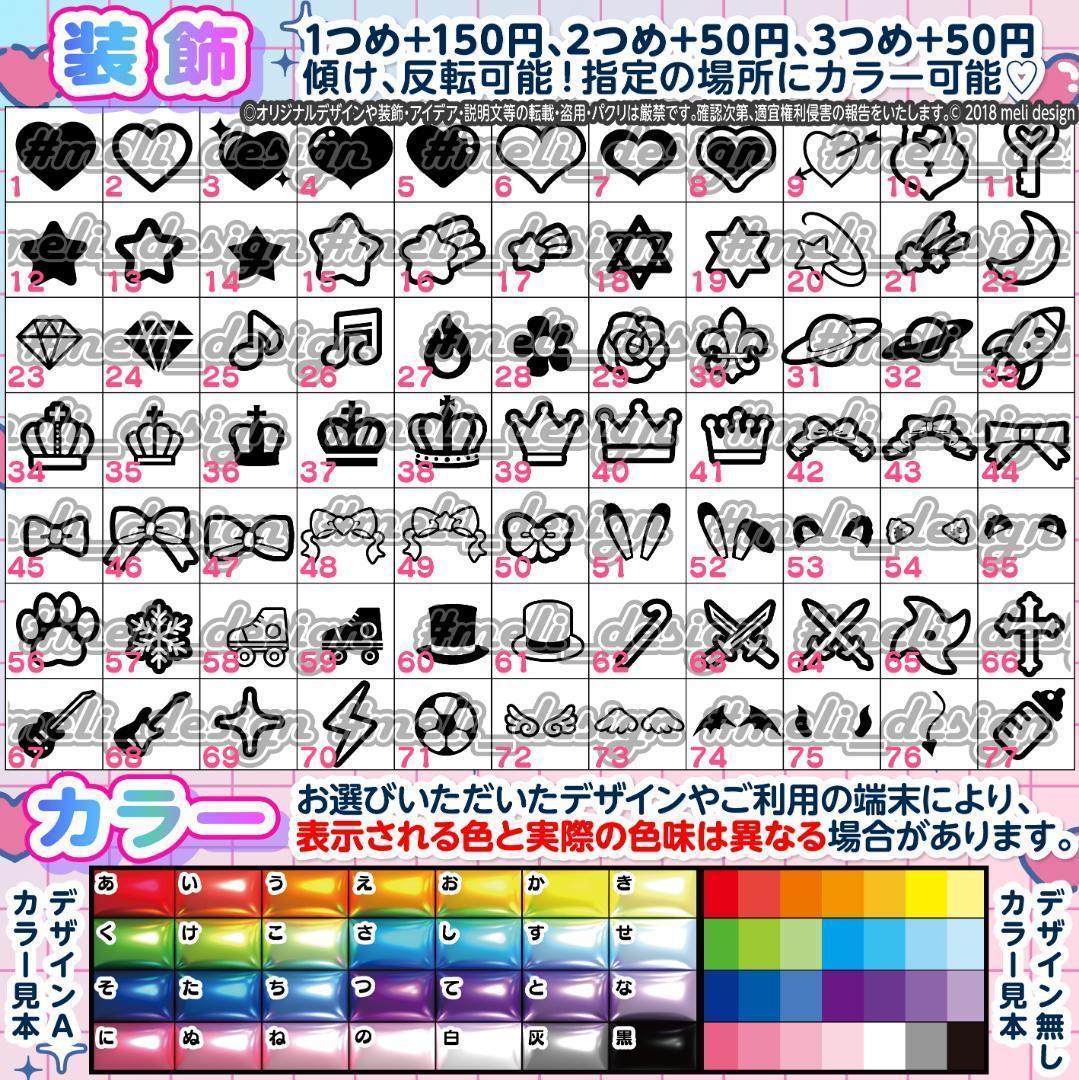 Zo様⑅ネームボード オーダー ネムボ/23