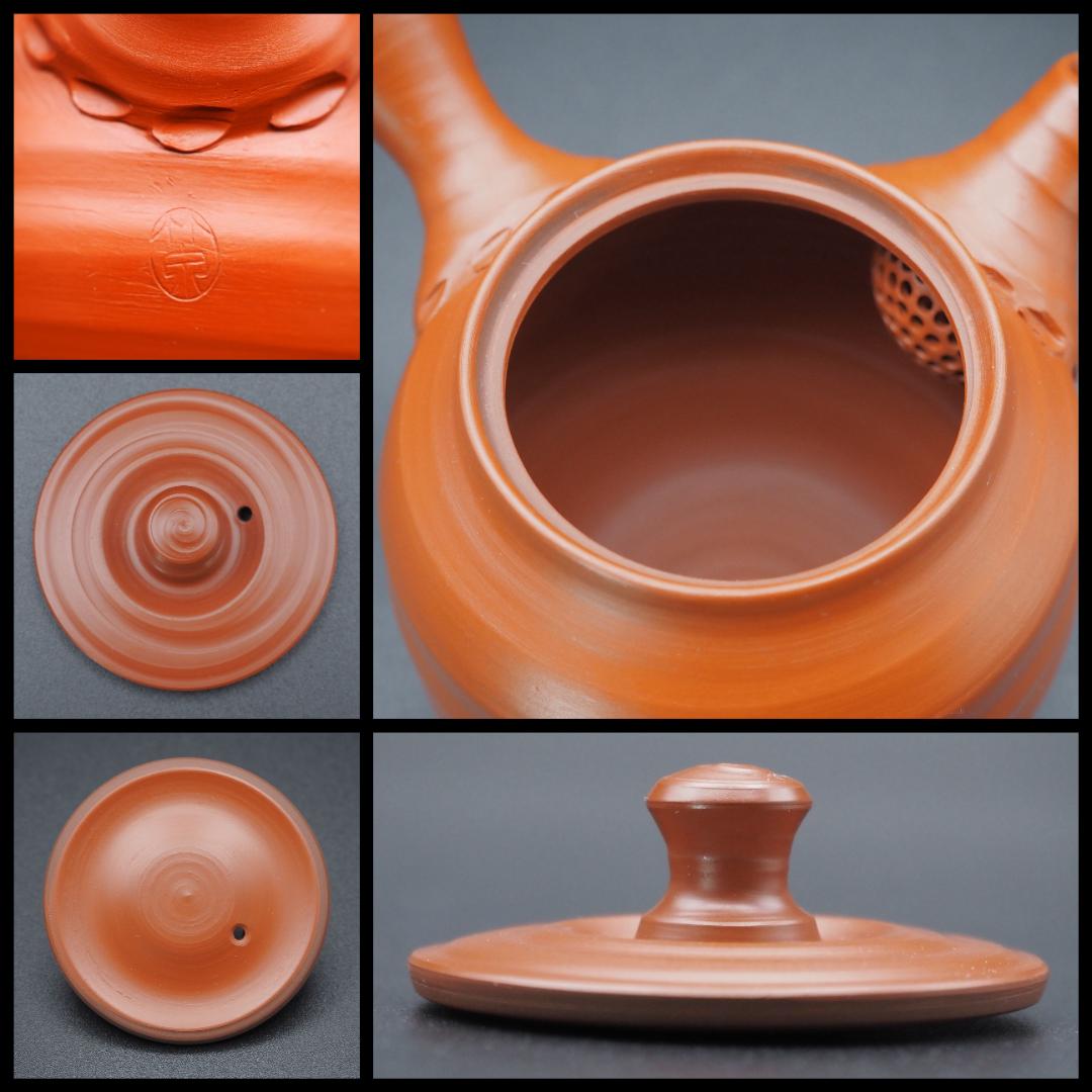 茶道具 初代三浦竹泉 朱泥横手急須