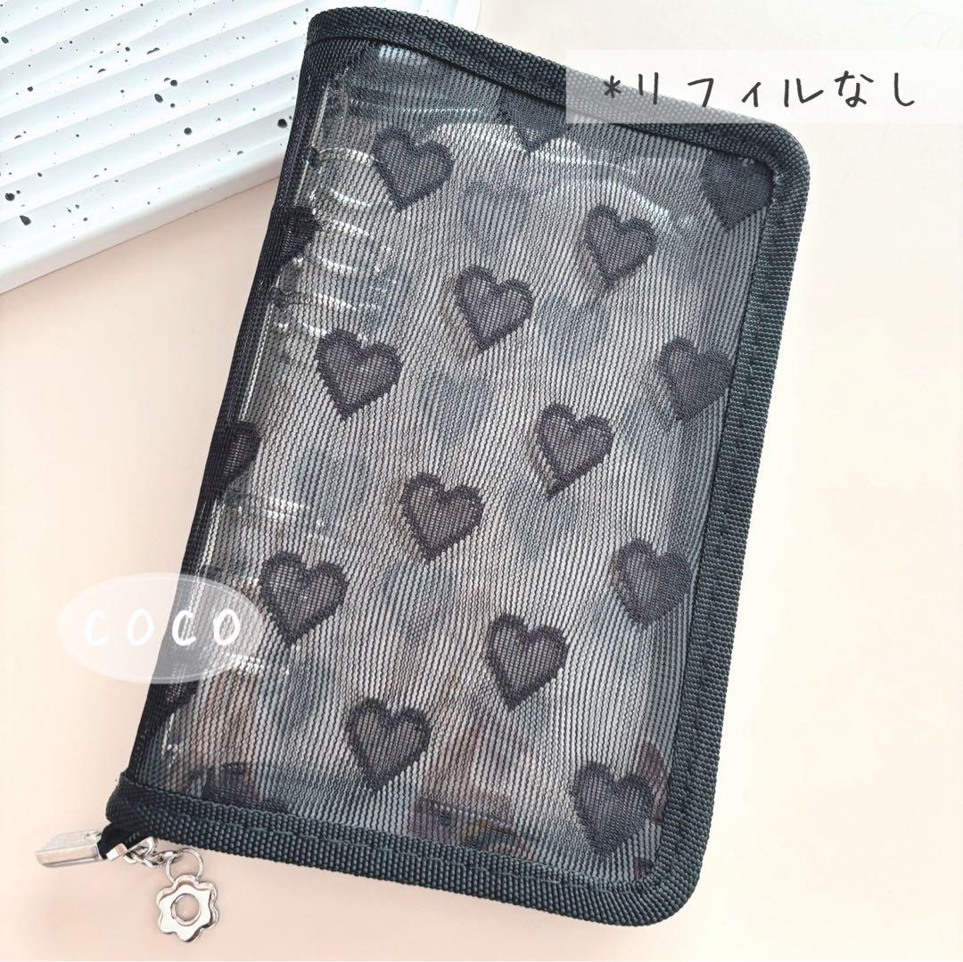 バインダー A6 韓国 貯金 セービング 推し活 ハート メッシュ ブラック