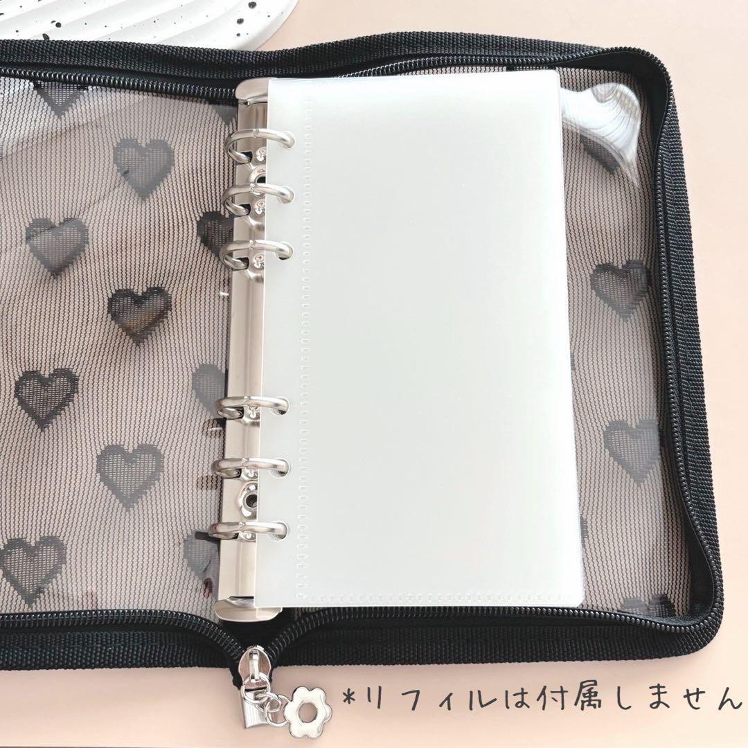 バインダー A6 韓国 貯金 セービング 推し活 ハート メッシュ ブラック
