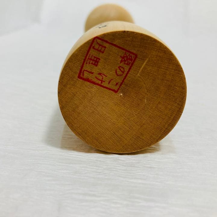 こけし 佐藤翠崕 創作こけし さとうすいがい みな月 人形 近代こけし