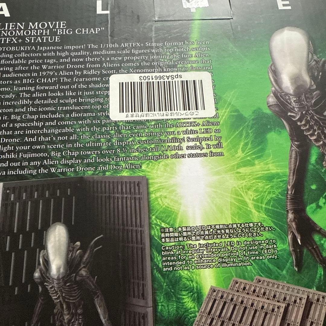 エイリアン ビッグチャップ コトブキヤ artfx+ スケールフィギュア