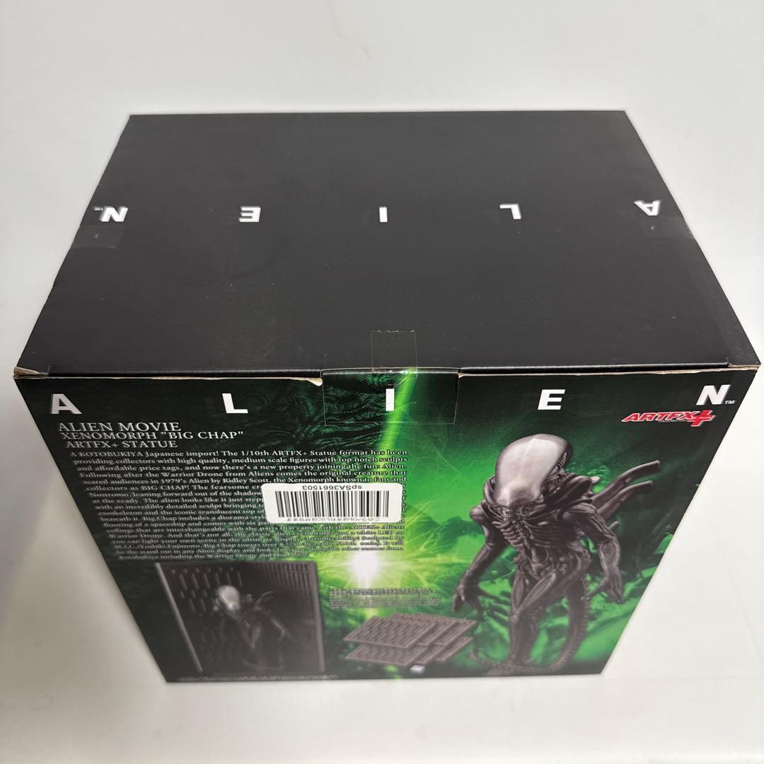 エイリアン ビッグチャップ コトブキヤ artfx+ スケールフィギュア