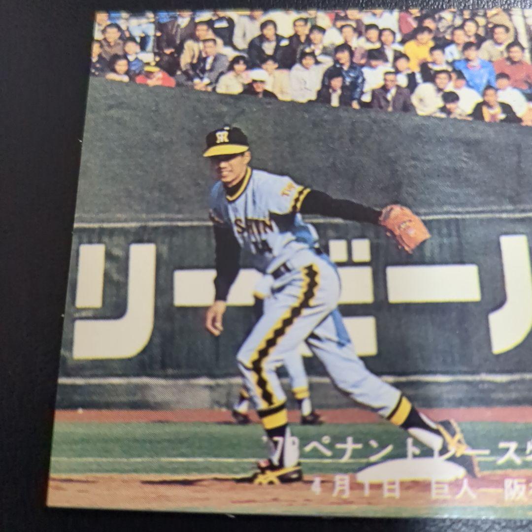 カルビープロ野球カード78中村勝広 - メルカリ