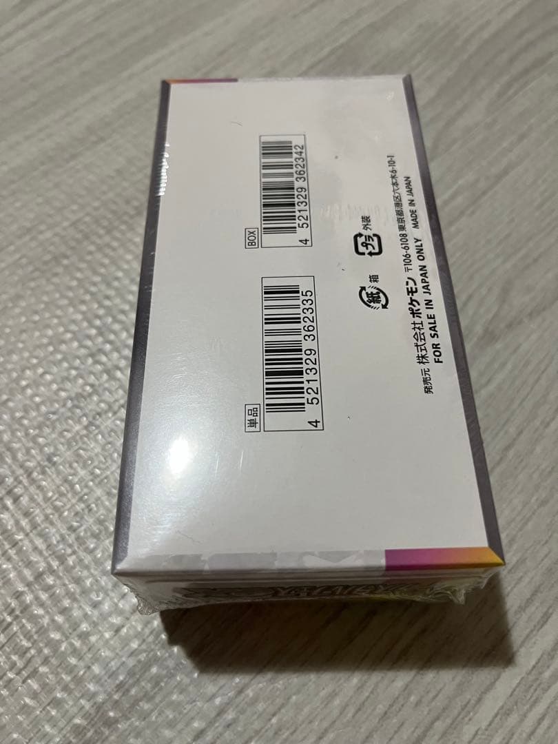 新品・未開封【シュリンク付】ポケモンカードテラスタルフェスex