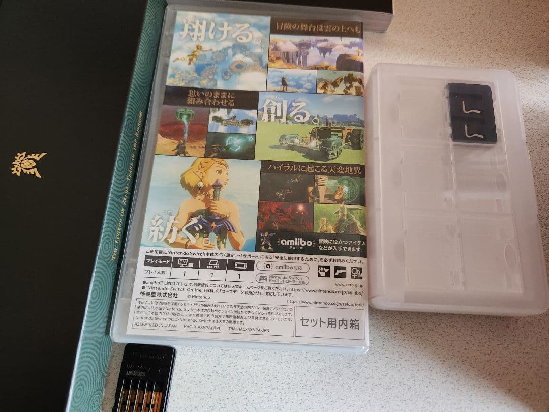 【動作良好】スイッチライト本体(ハイラルエディション)、新品マインクラフトなど