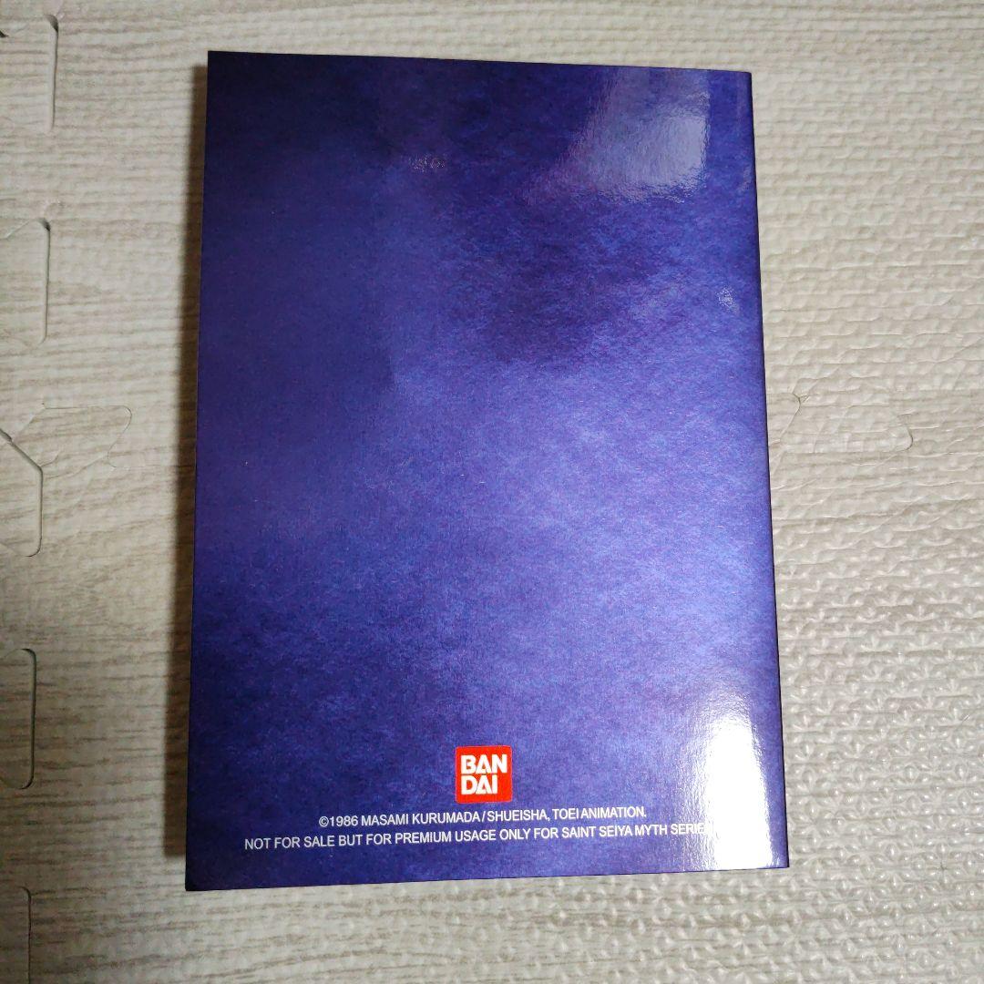 聖闘士星矢　聖闘士聖衣神話　クロスボックスプレート キグナス氷河