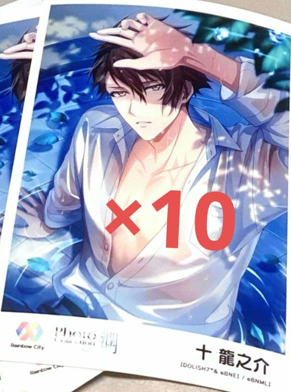 バラ売り可 アイナナ Rainbow City ブラホワ BW ブロマイド