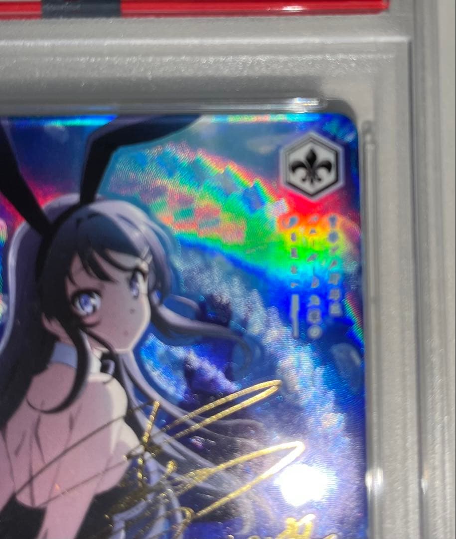 風*9様 ヴァイスシュヴァルツ 泡沫の存在 桜島麻衣 spサイン入り psa8