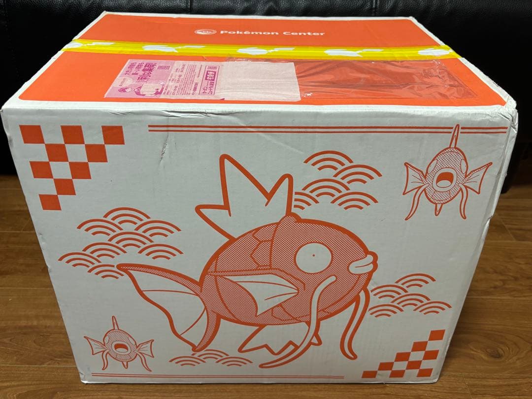 新品未開封】ピカピカボックス2026