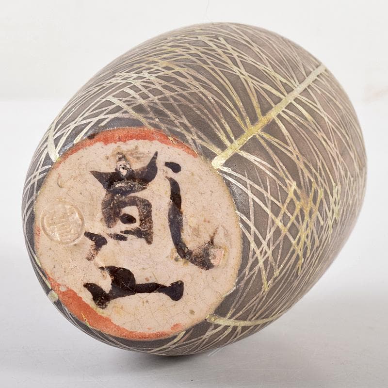 Yuki様専用八世乾山山本如仙造 色絵乾山 茶入 銘「若松」共箱