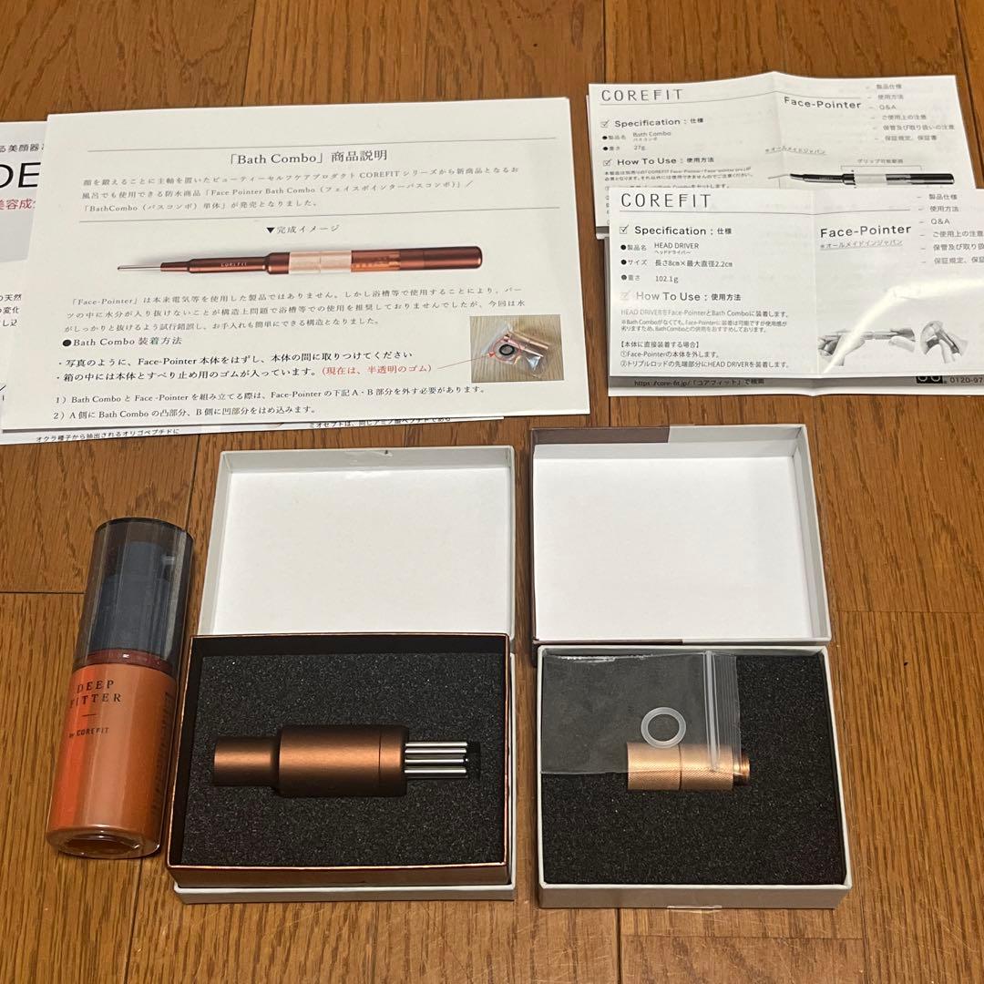 コアフィトフェイスポインターヘッドドライバーバスコンボ3点セット