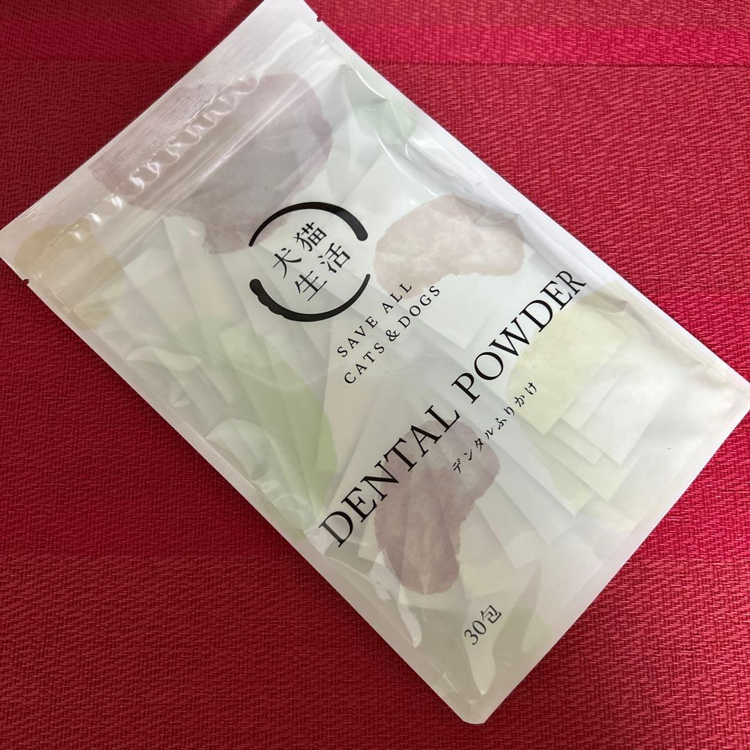 新品】犬猫生活 デンタルふりかけ 30包 - メルカリ