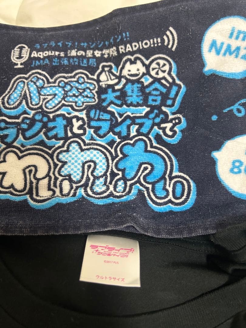 Aqours Liella ライブTシャツ マフラータオル まとめ売り