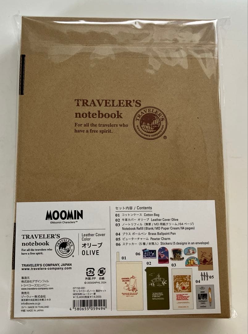 TRAVELER‘S COMPANY ムーミン　トラベラーズノートセット