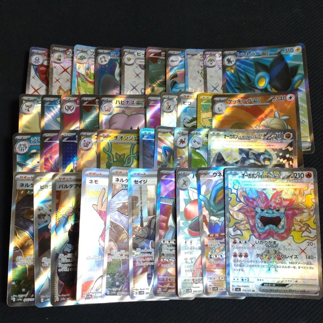 アイカツスターズ ダークバンケット