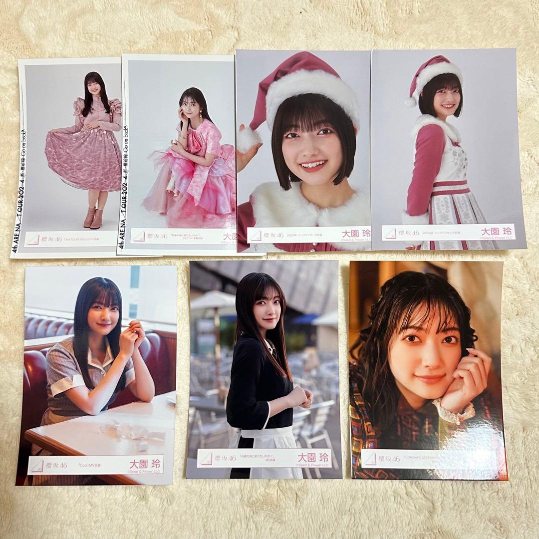 大園玲 生写真7枚まとめ売り◎セット 櫻坂46 - メルカリ