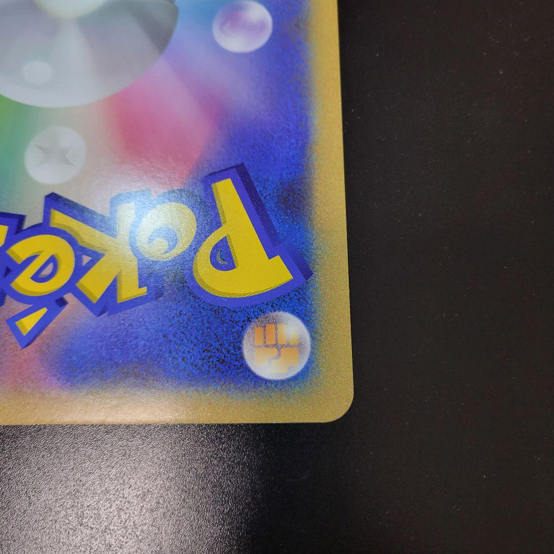 ピカチュウ ジャンボカード プロモ 東京タワー Pokémon ポケモンカード