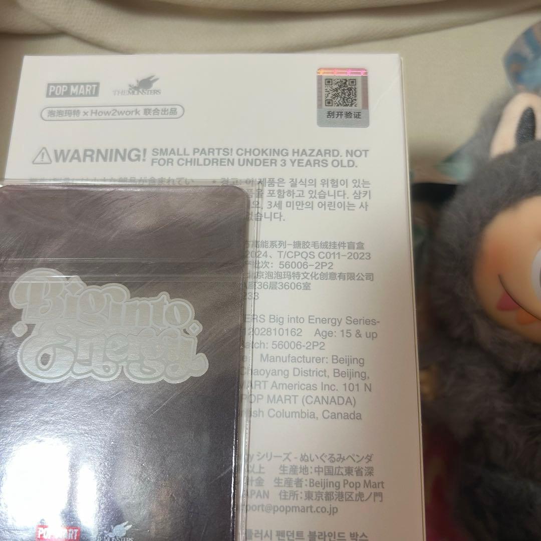 ラブブ エナジー シークレット labubu ぬいぐるみペンダント