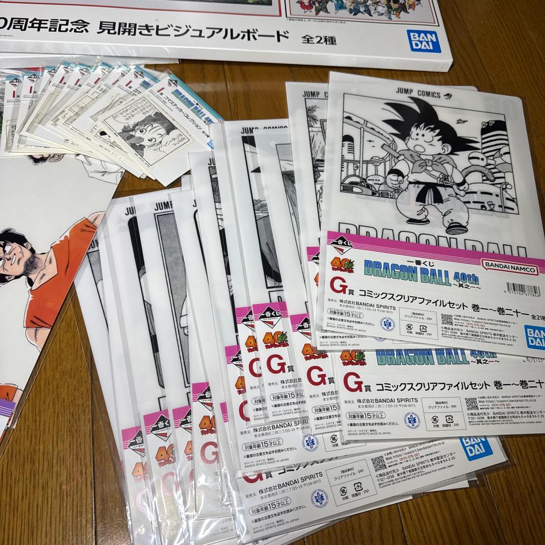 一番くじ DRAGON BALL 40th 其之ー セミコンプリート 57点