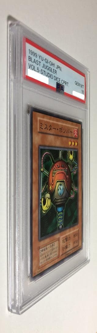 遊戯王 ミスターボンバー PSA10 初期 Vol.5ダイス版【1999年物】