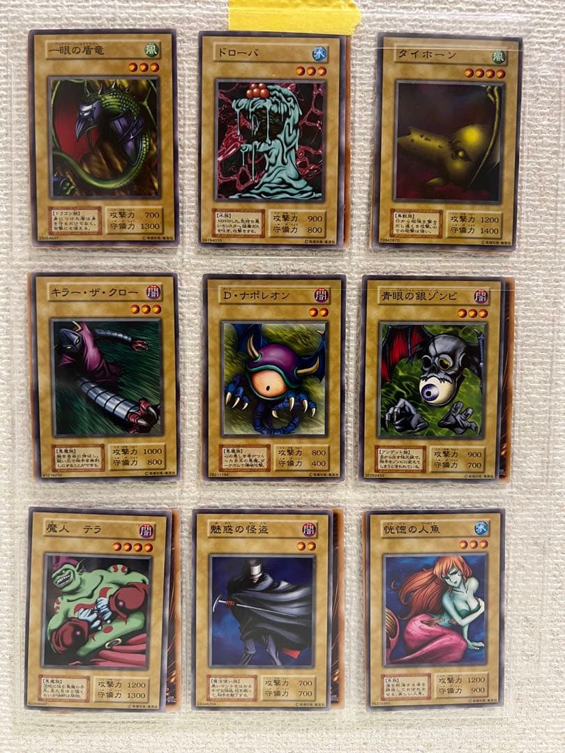 遊戯王　初期　型番なし120枚以上 スターターデッキ　セミコンプリート　他