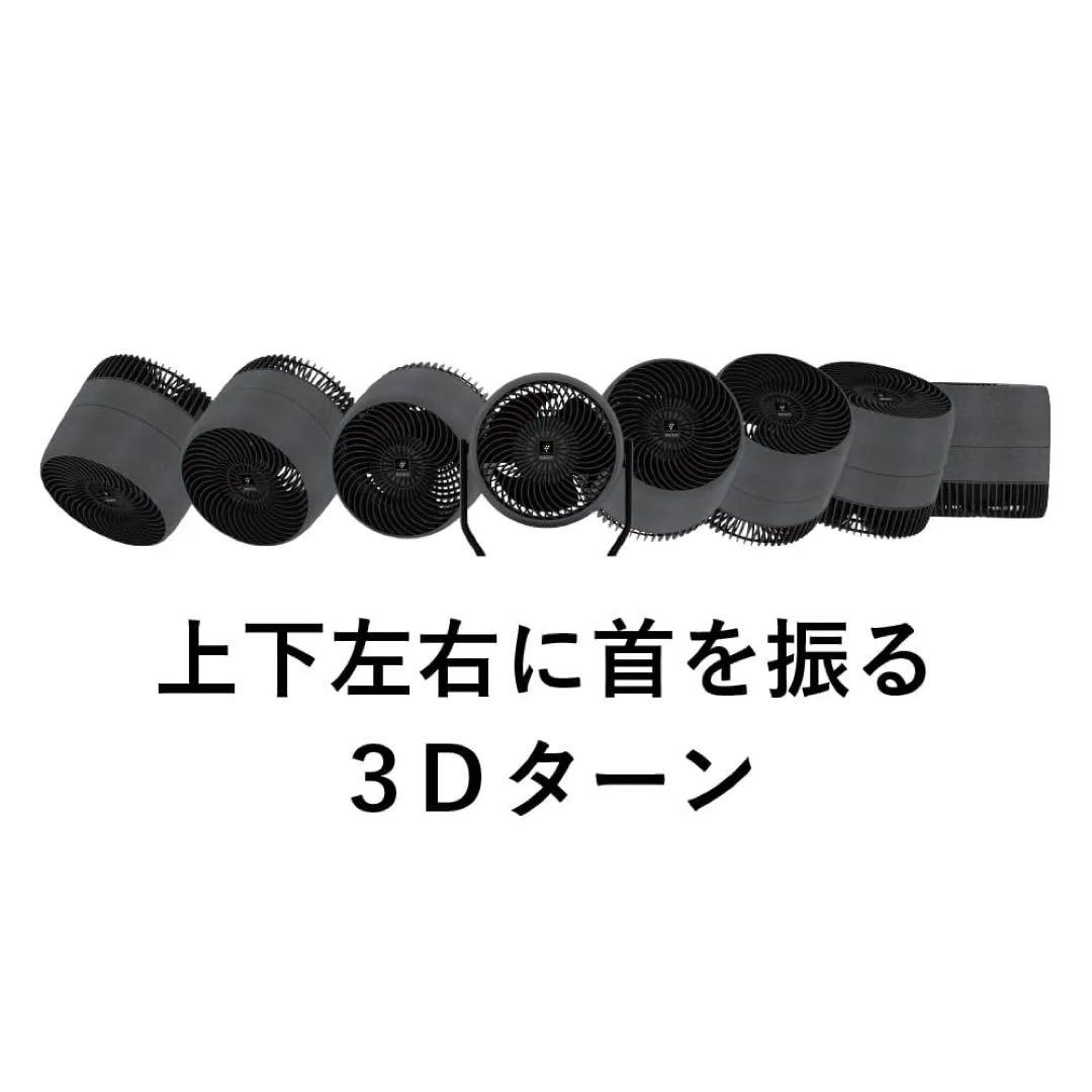 SHARP サーキュレーター PK-18S02-B（プラズマクラスター7000）