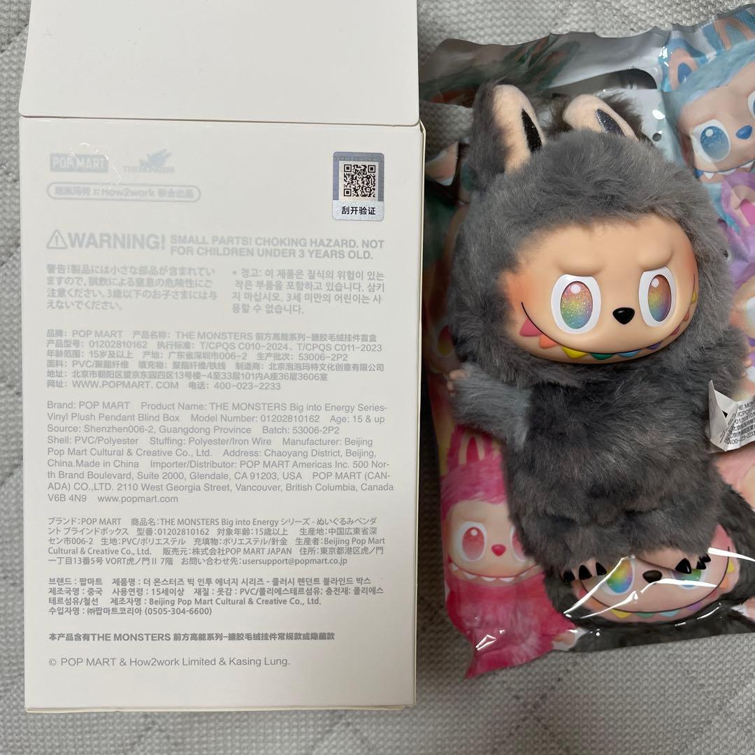 POP MARTラブブ 本我 シークレット 開封済み新品未使用 - メルカリ