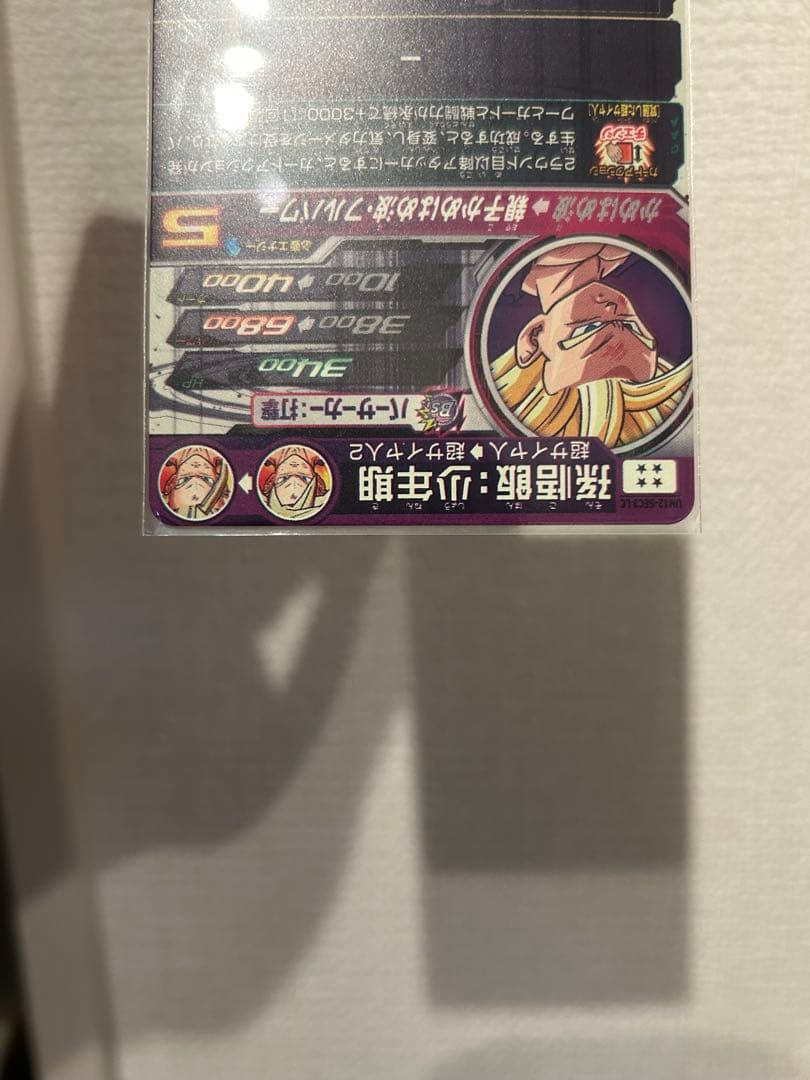 ドラゴンボールヒーローズ 孫悟飯少年期　UM12-SEC3 LC