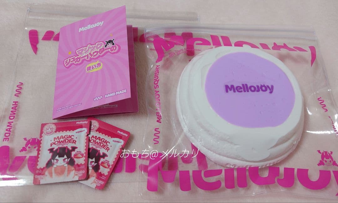 mellojoy メロジョイ スフレ タロイモ 中古品 スクイーズ - メルカリ