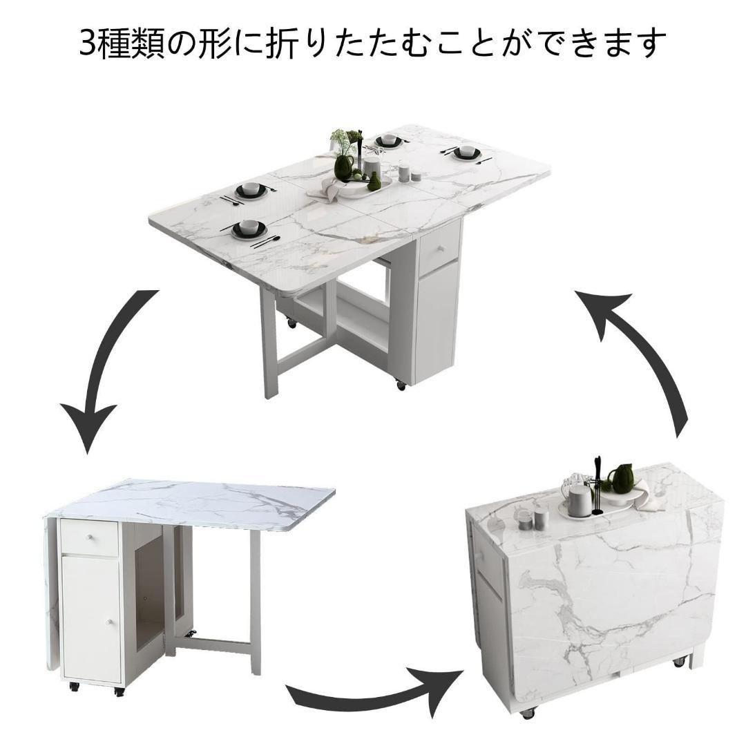 【1点限定】FUNROLUX 折り畳みダイニングテーブル 大理石柄 省スペース