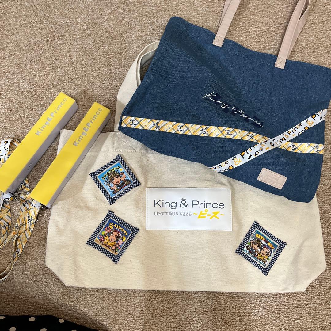 永瀬廉　キンプリ　CD DVD フォト　はぴぬい　うちわ　銀テ　リップ　ペンライ