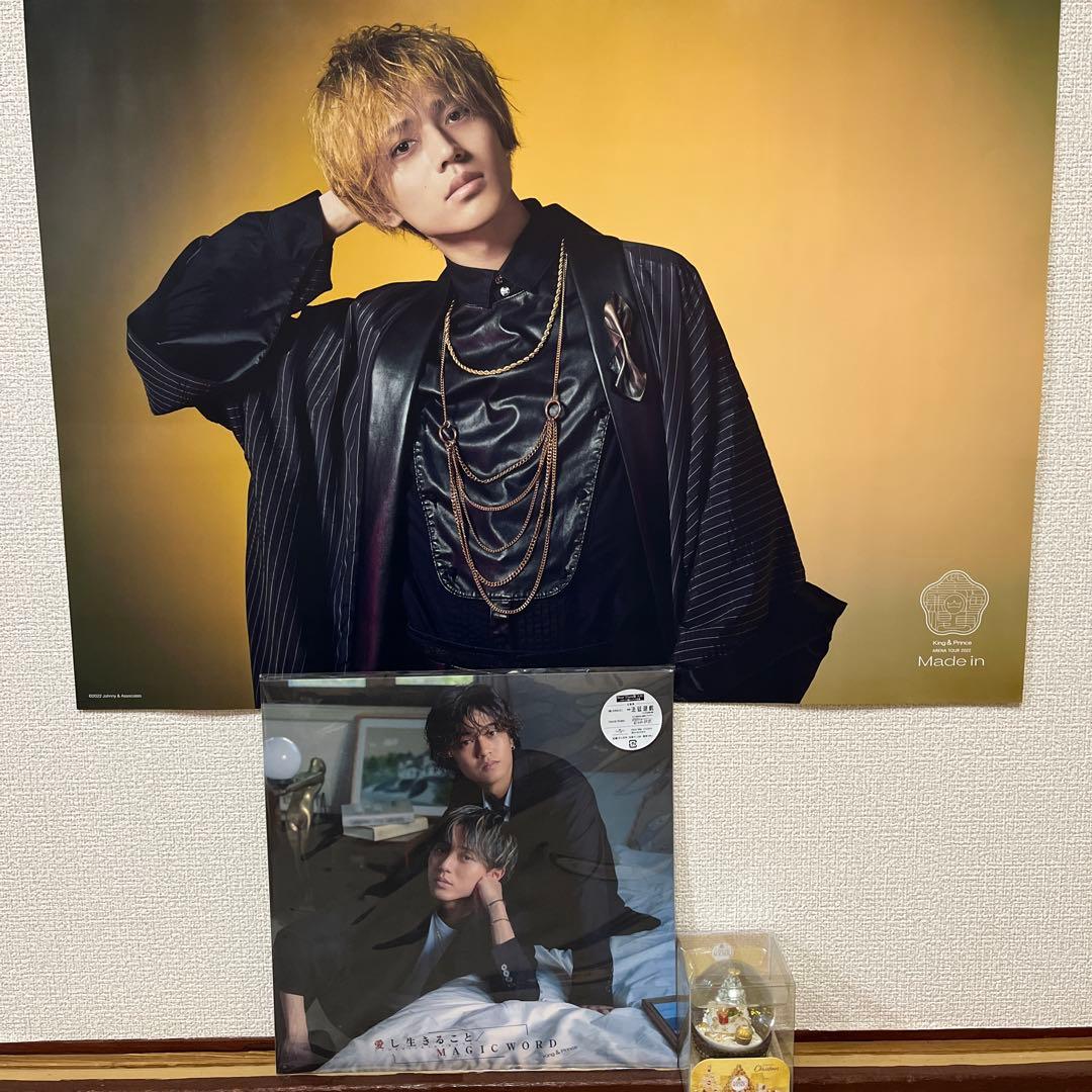 永瀬廉　キンプリ　CD DVD フォト　はぴぬい　うちわ　銀テ　リップ　ペンライ