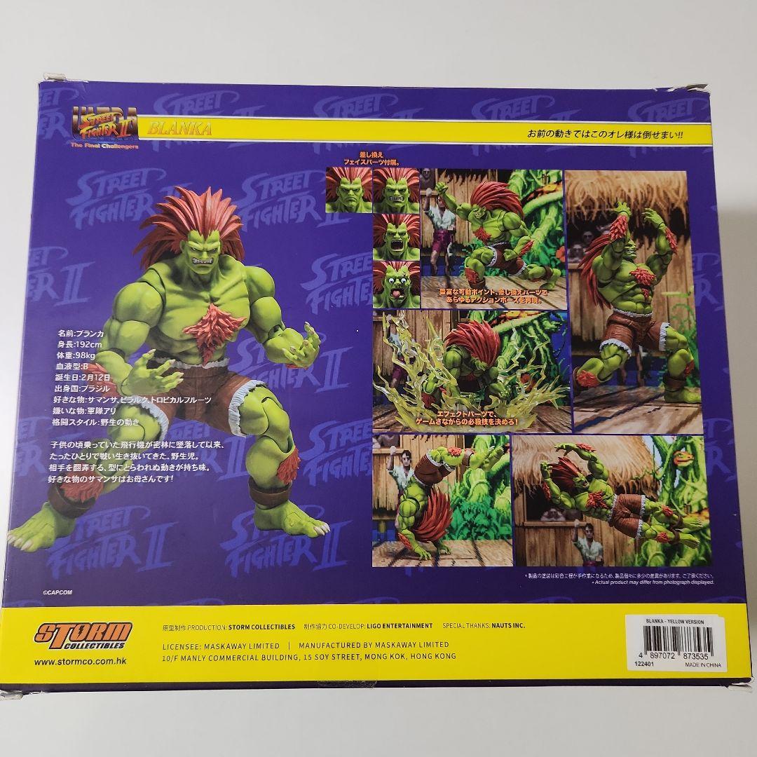 ストームコレクティブルズ ストリートファイターII ブランカ - メルカリ