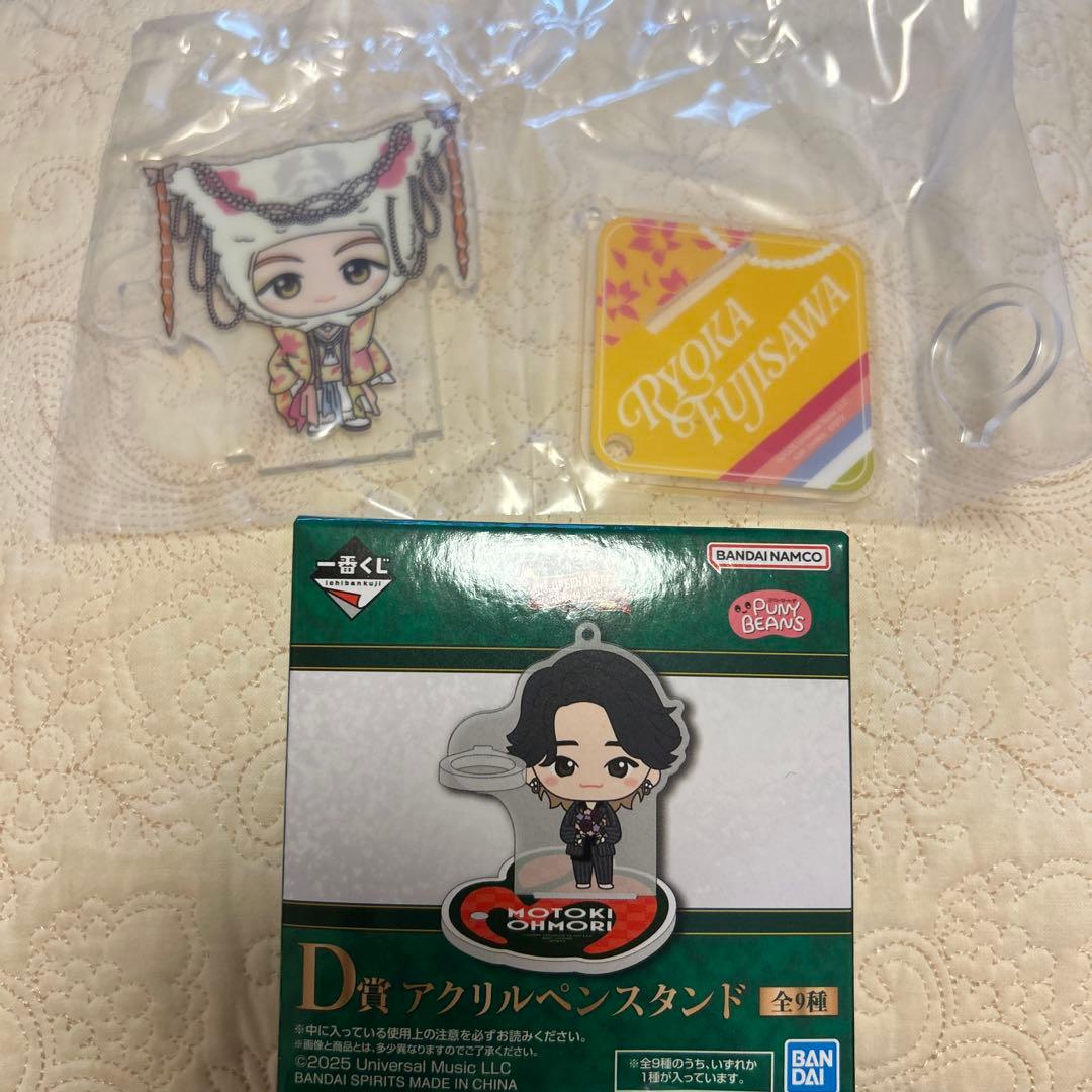 Mrs.GREEN APPLE 1番くじD賞 クスシキ 涼ちゃん - メルカリ