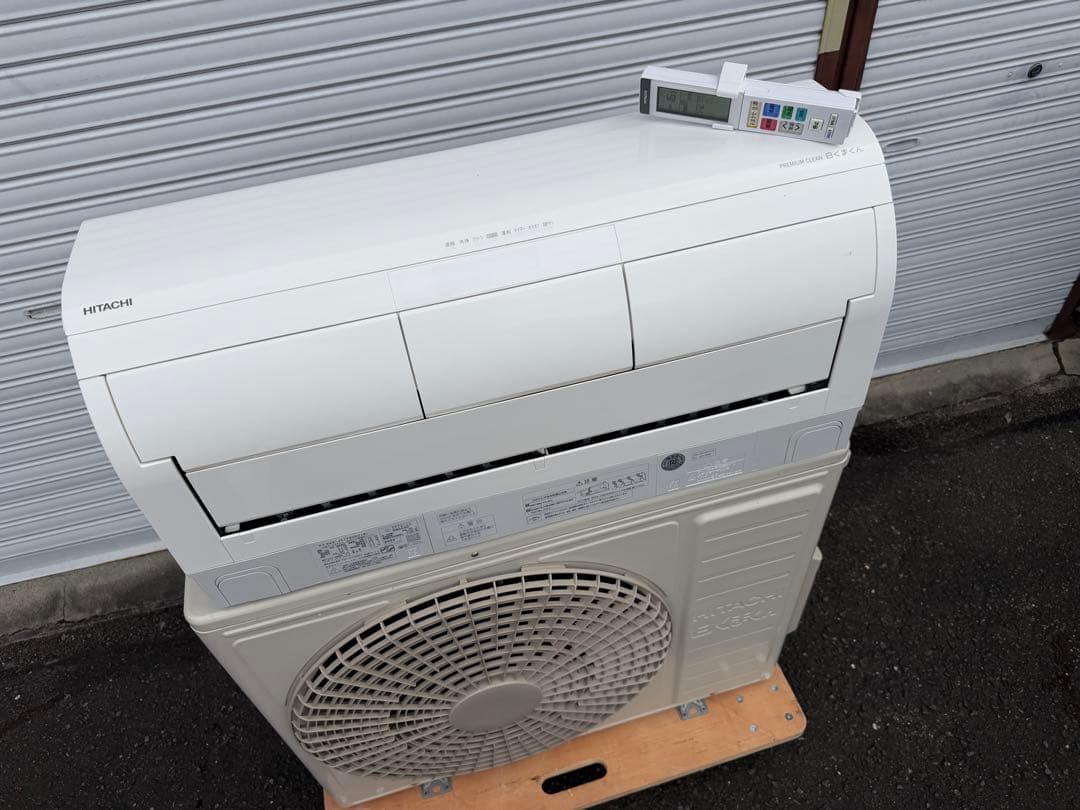 2023年製 23畳用 日立 お掃除エアコン 7.1kw ステンレス白くまくん