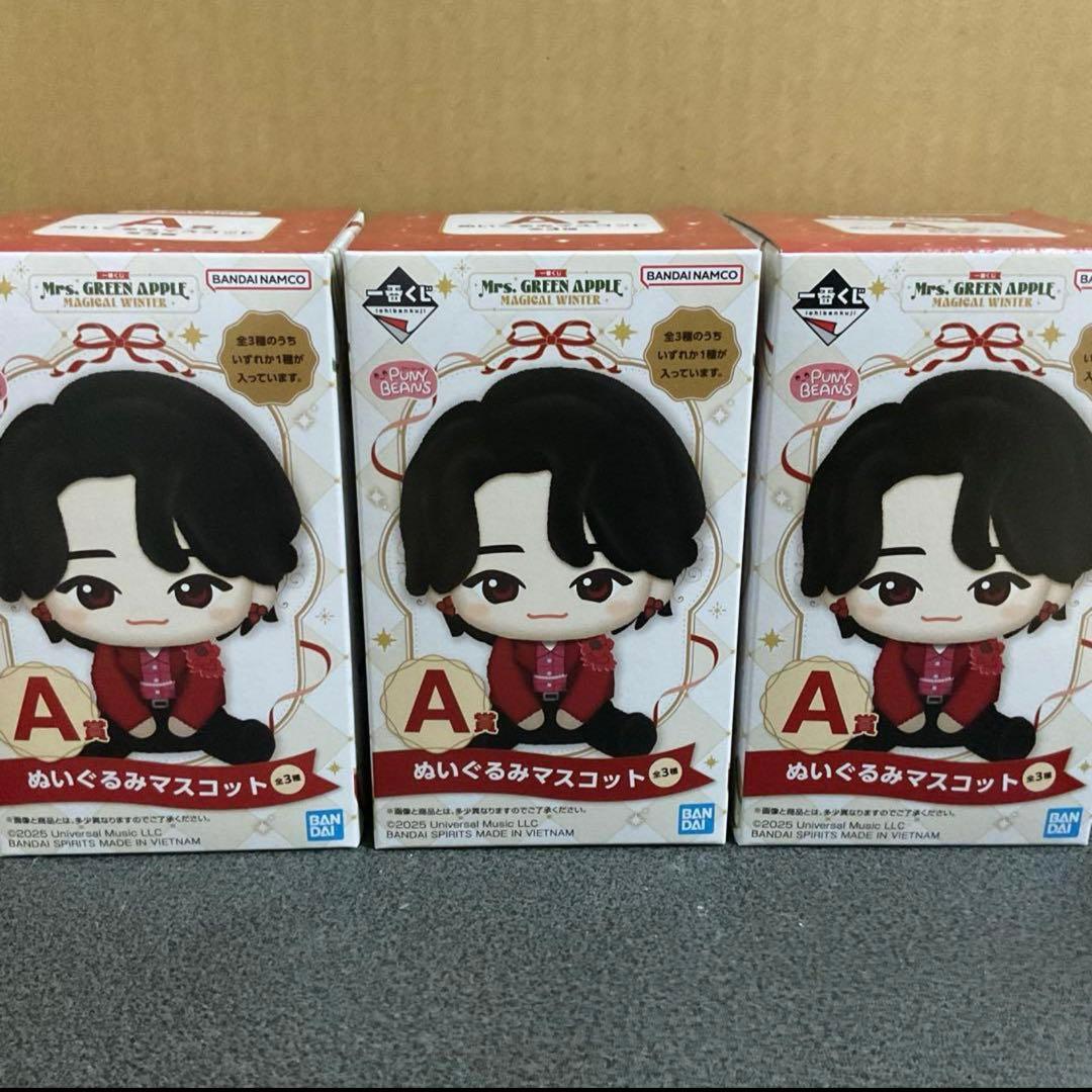 ミセス 一番くじ Mrs. GREEN APPLE A賞 ぬいぐるみ 全3種 Mrs. GREEN