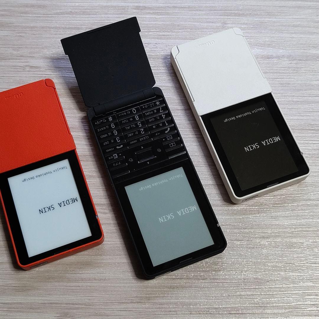 モックアップ｜au MEDIA SKIN｜ガラケー｜吉岡徳仁｜プロダクト